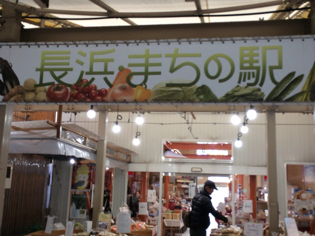 Nagahama Machi no Eki-长滨市必去景点