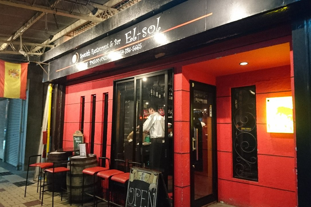 EL-SOL 白子駅前店