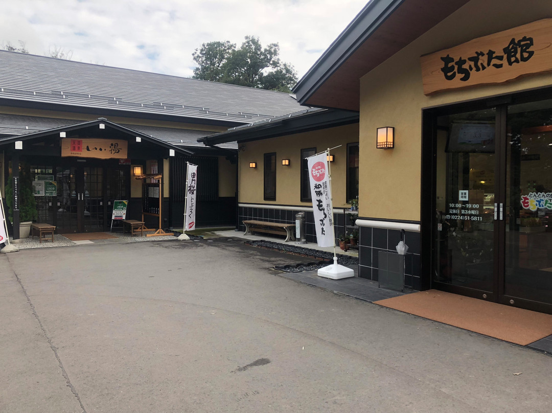 Ogata Natural Hotspring Eeyu-大河原町必去景点