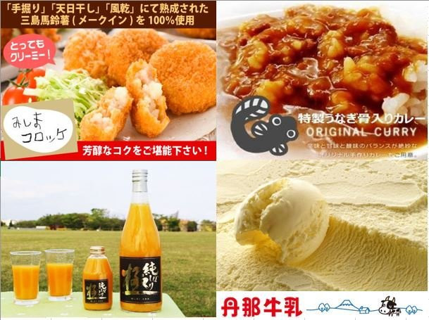 麦西姆三岛酒店主图