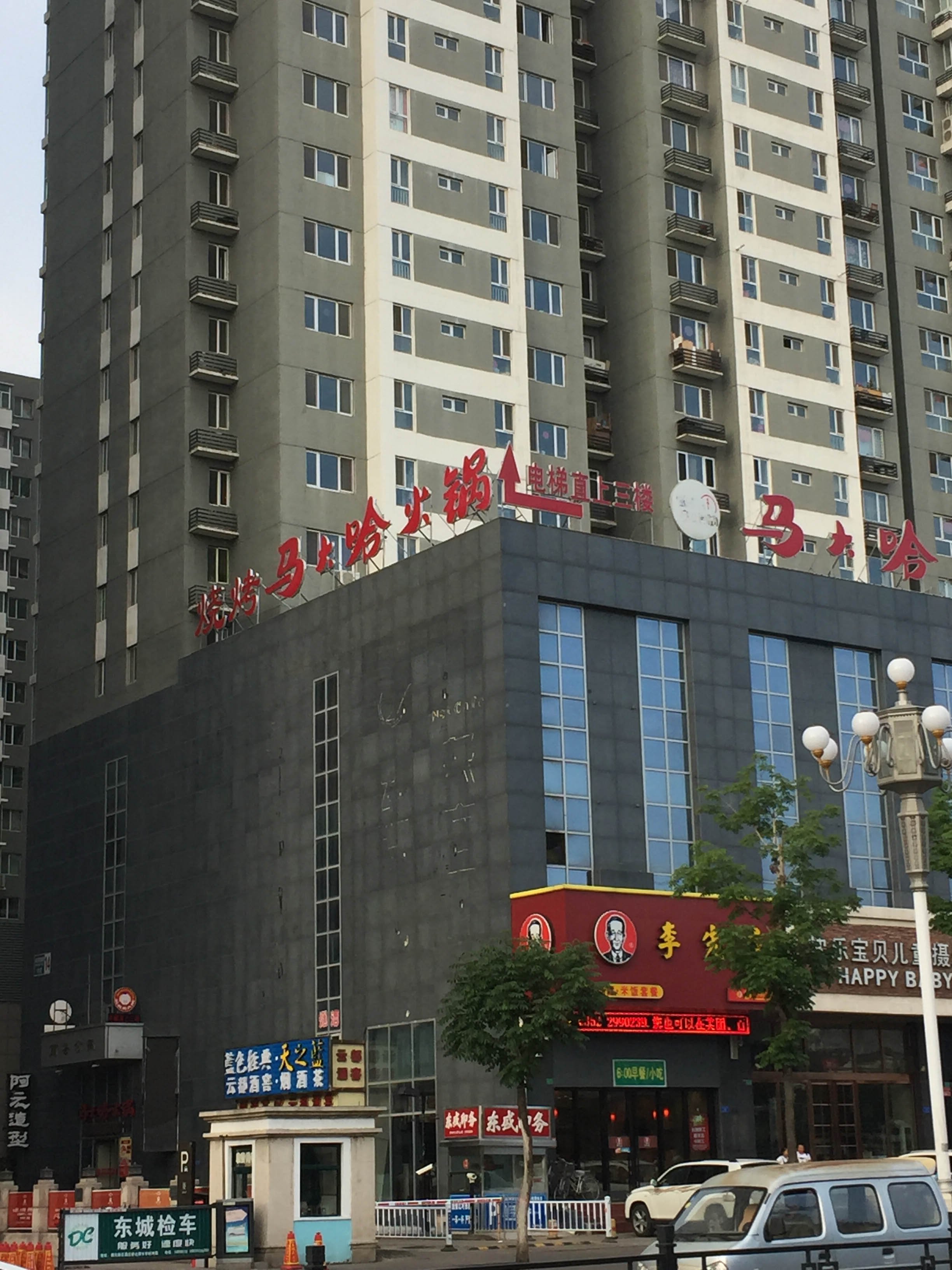 夜奔大同客栈-浴室