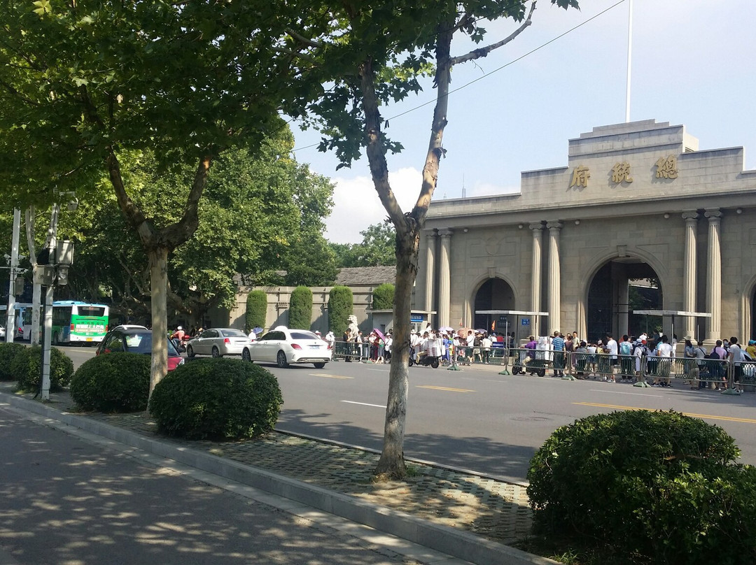 南京总统府景点图片