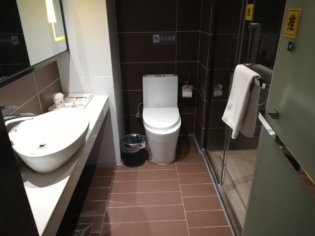 贵阳IU酒店花溪步行街店主图