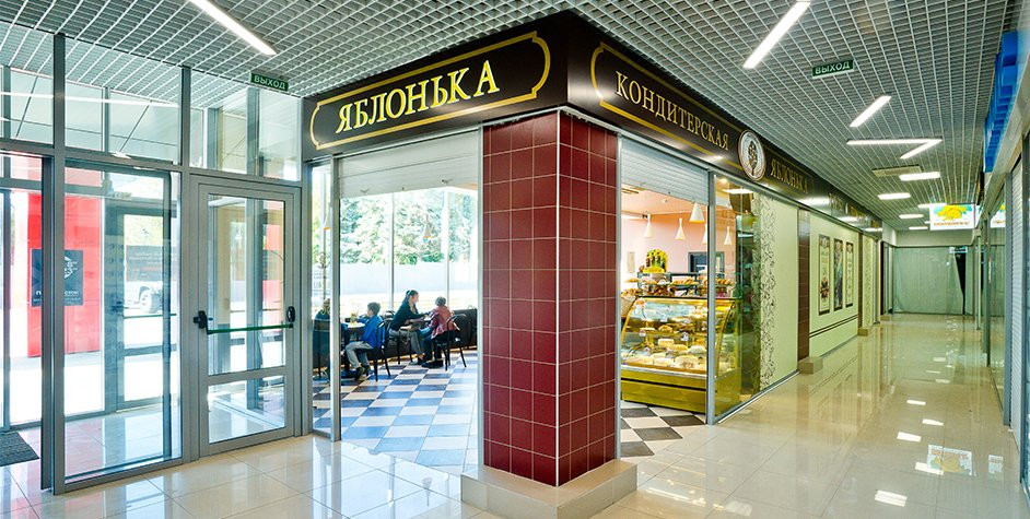 Yablonka