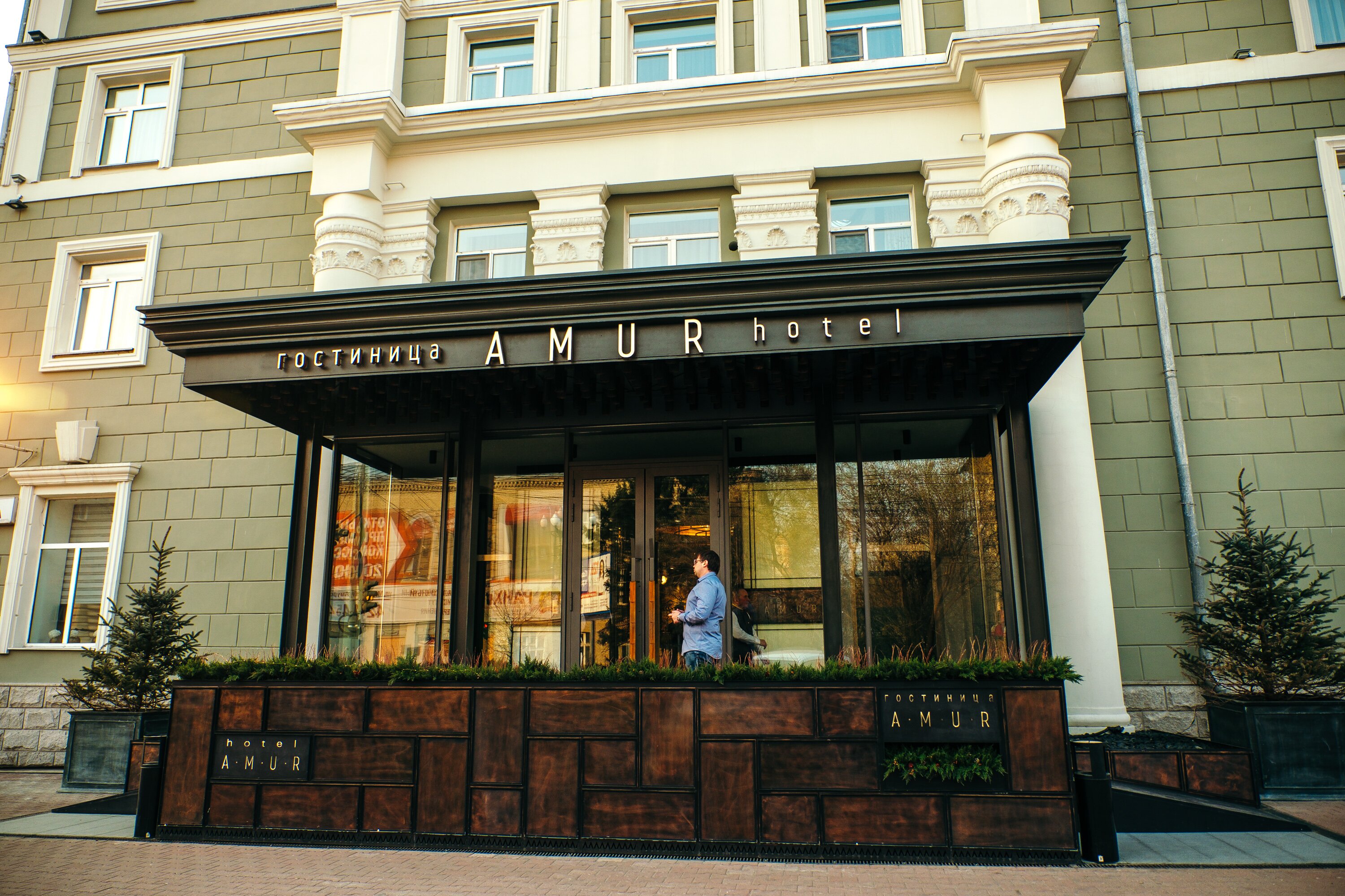 Amur Hotel-浴室
