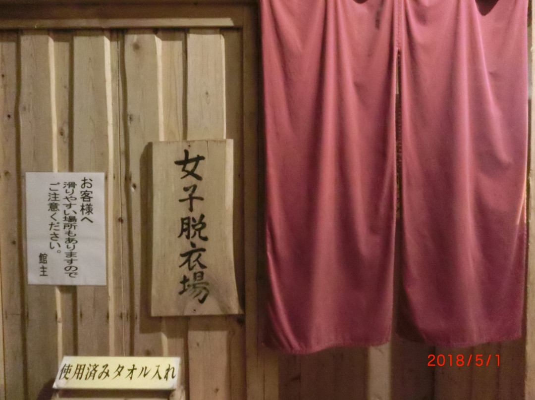大江戸温泉物语Premium・仙台作并温泉酒店主图