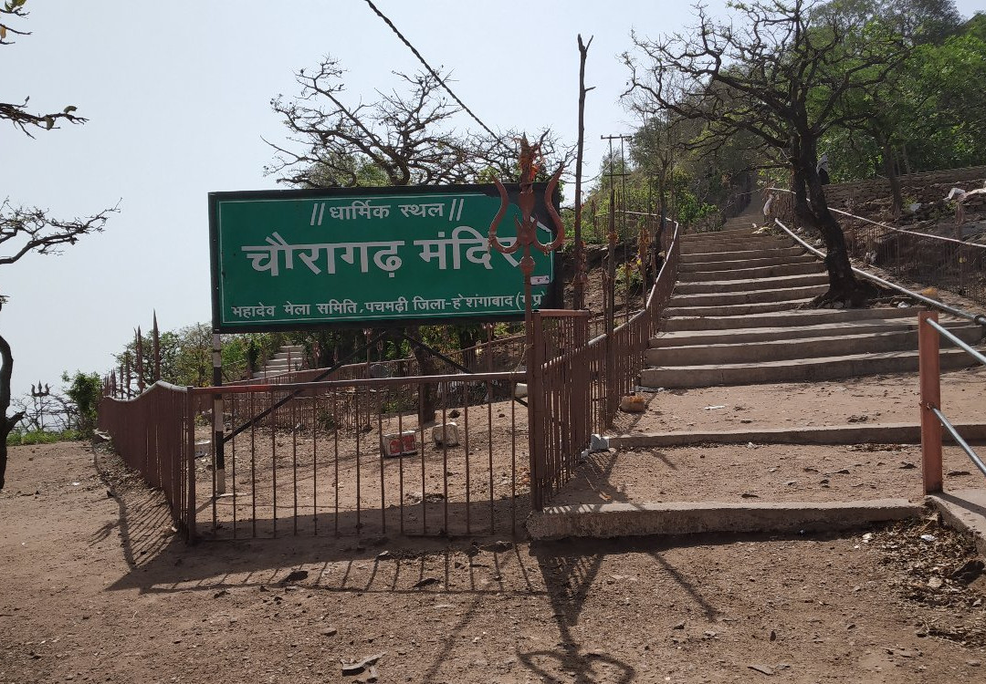 Chauragarh Peak景点图片
