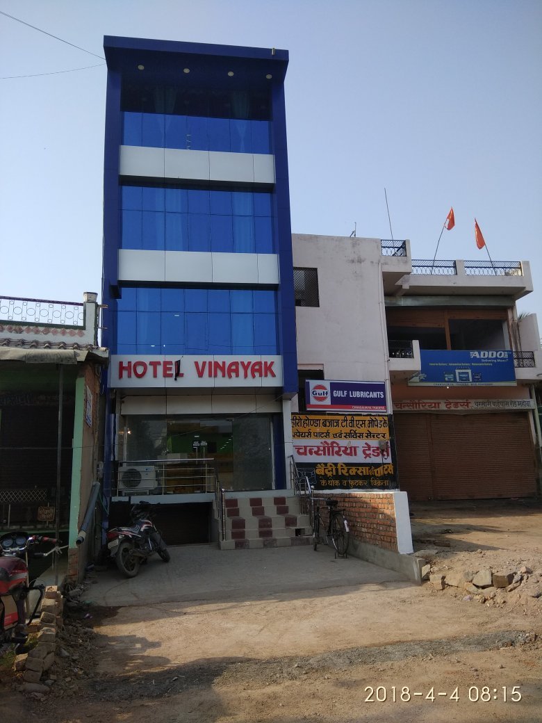 Hotel Vinayak Residency-官方