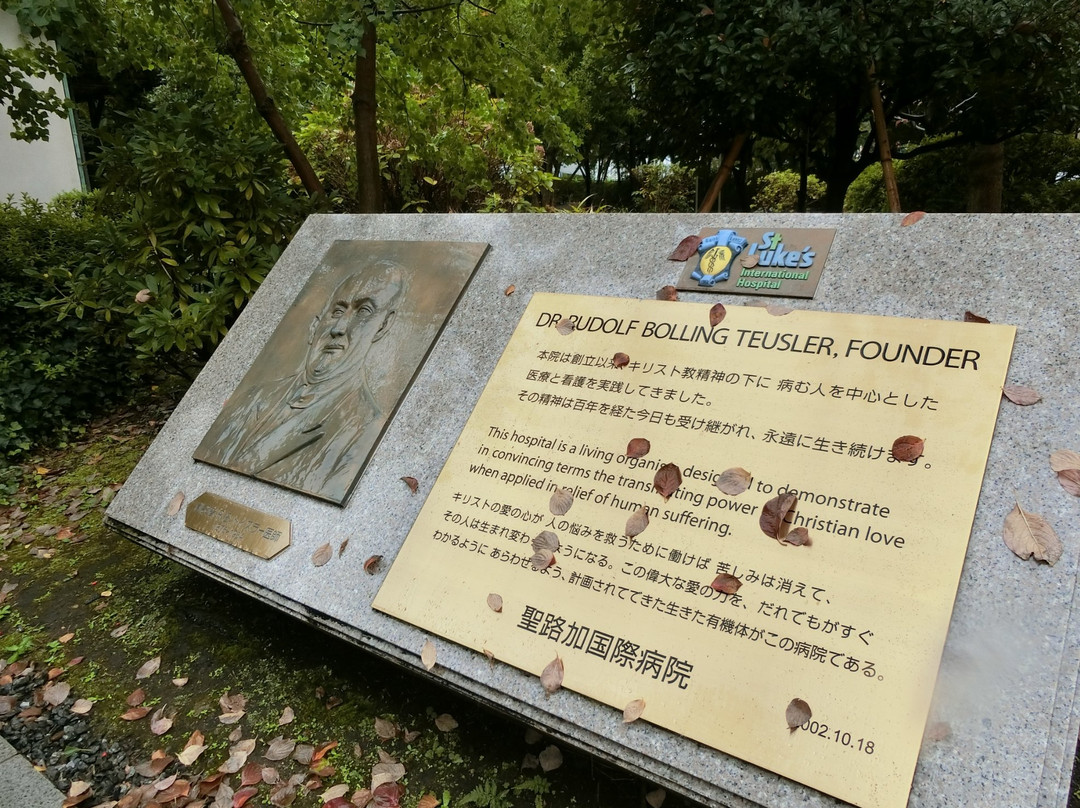 Path of History and Culture, Rekishi & Bunka no Sampomichi, Ginza & Tsukudajima Course-中央区必去景点