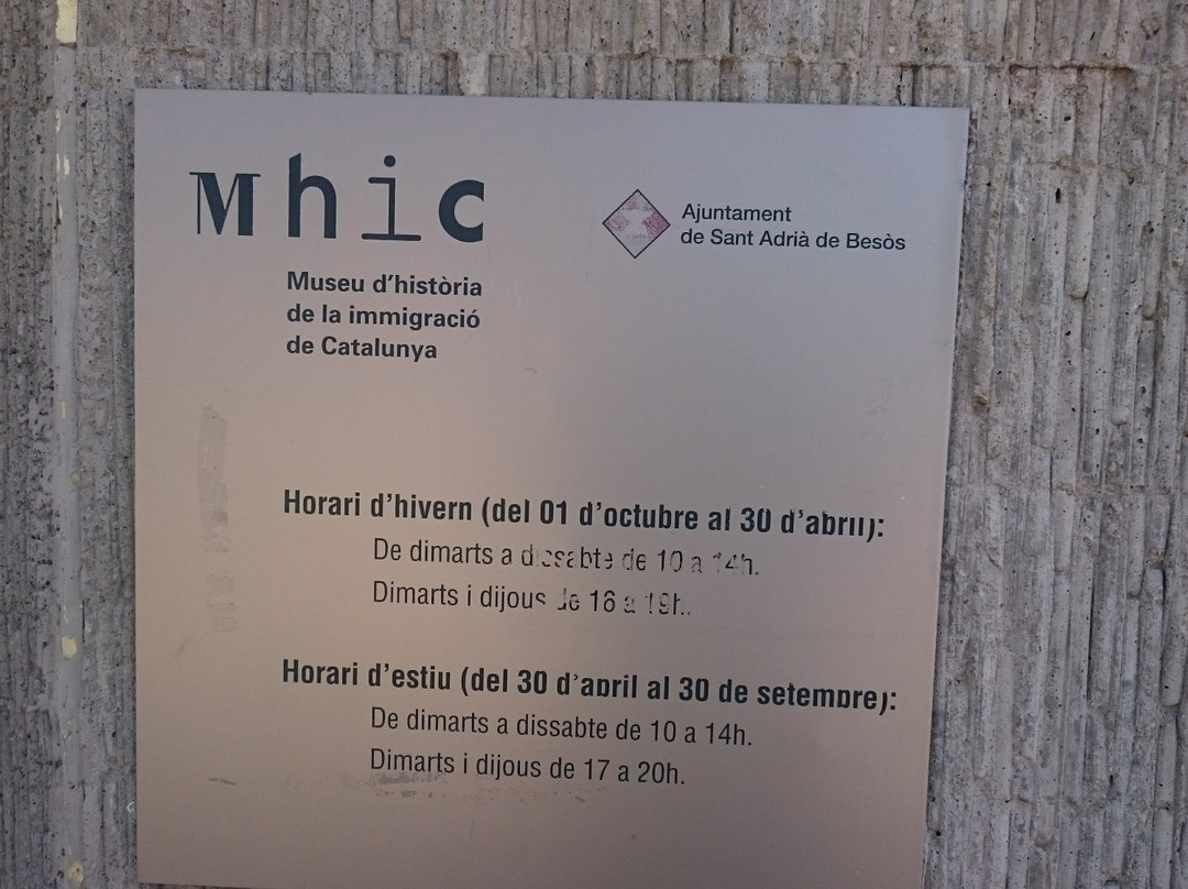 Museu d'Història de la Immigració de Catalunya景点图片