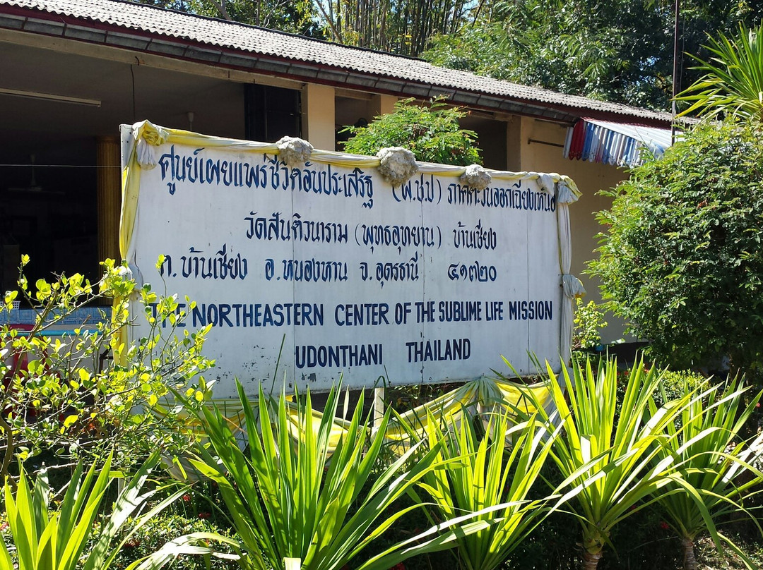 Phuttha Utthayan Wat Pa Dong Rai景点图片