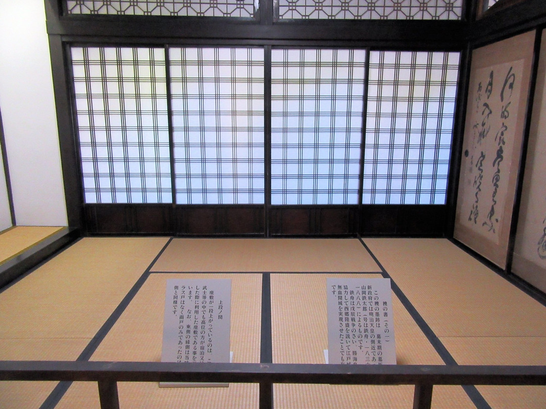 Kawazakaya景点图片