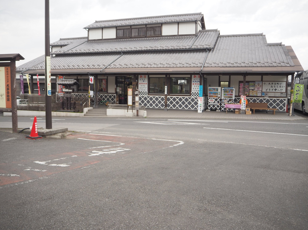 Otakicho Tourist Information Center-大多喜町必去景点