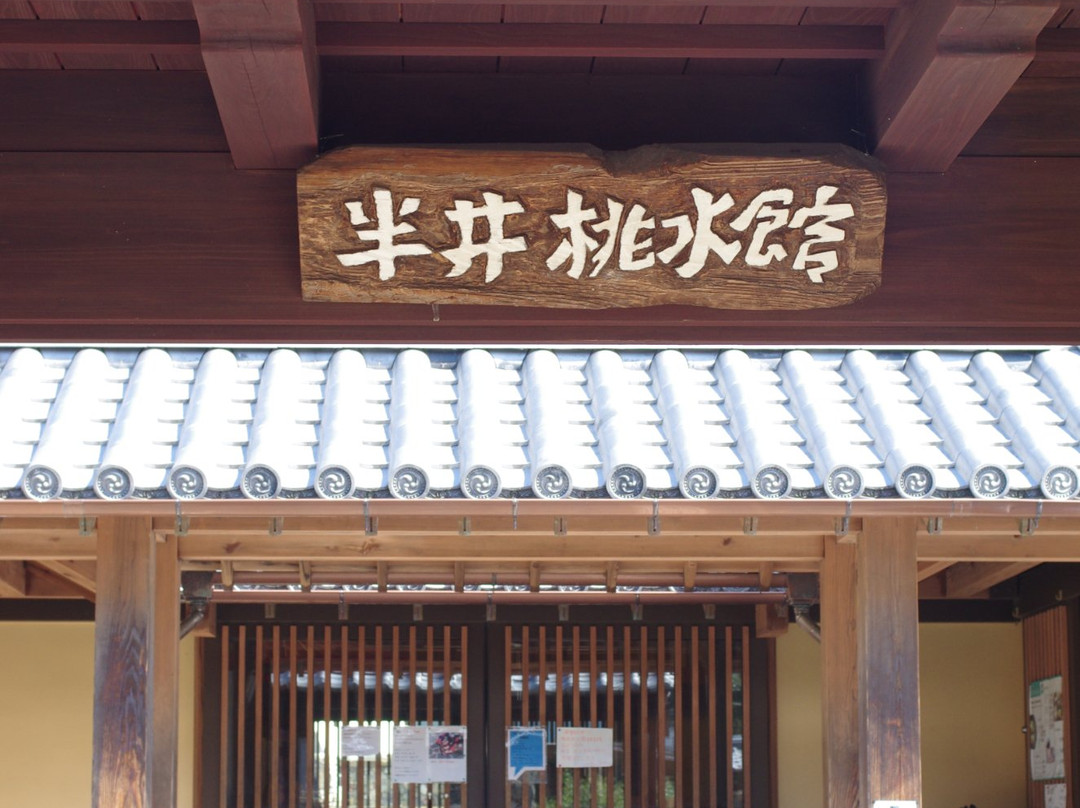 Nakarai Tosui Kan-对马市必去景点