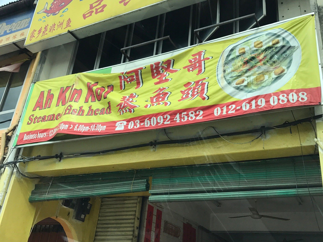 万挠餐馆和美食-Bun Heng Restaurant