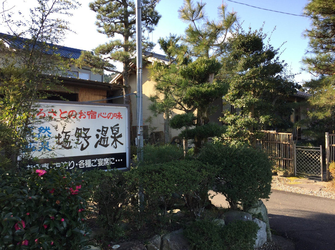 Shiono Onsen主图