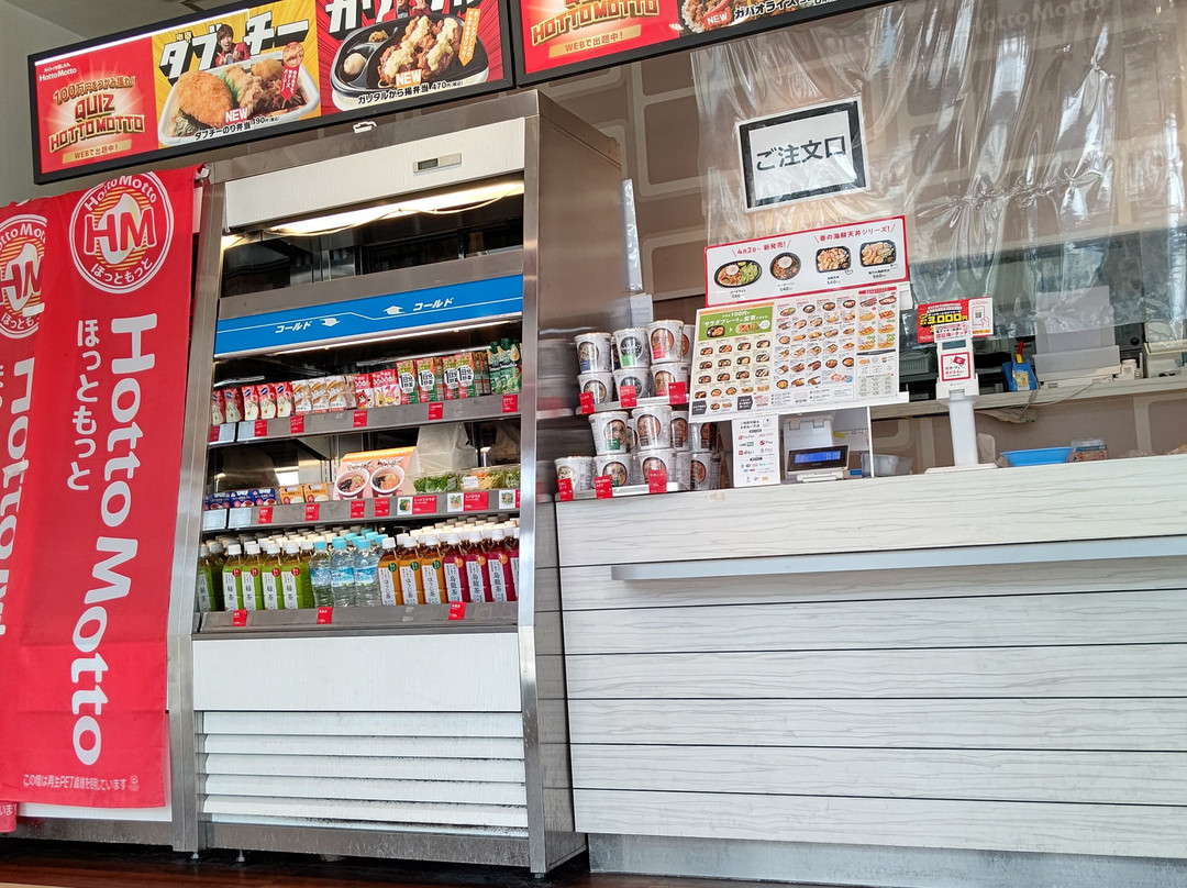 ほっともっと　貝塚市役所前店