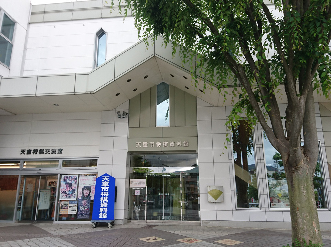 Tendo City Shogi Museum景点图片