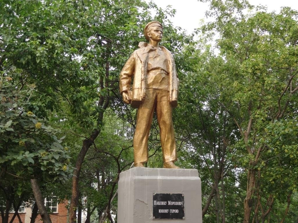 Monument to Pavlik Morozov景点图片