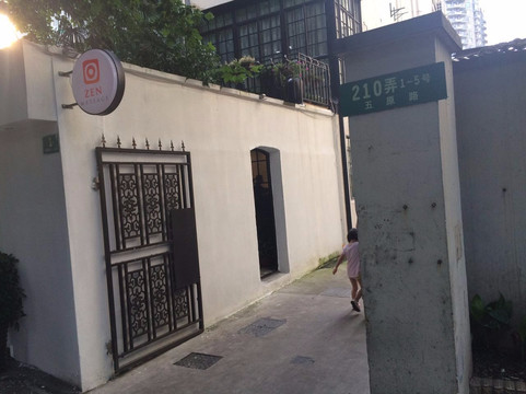 Zen Massage-上海市必去景点