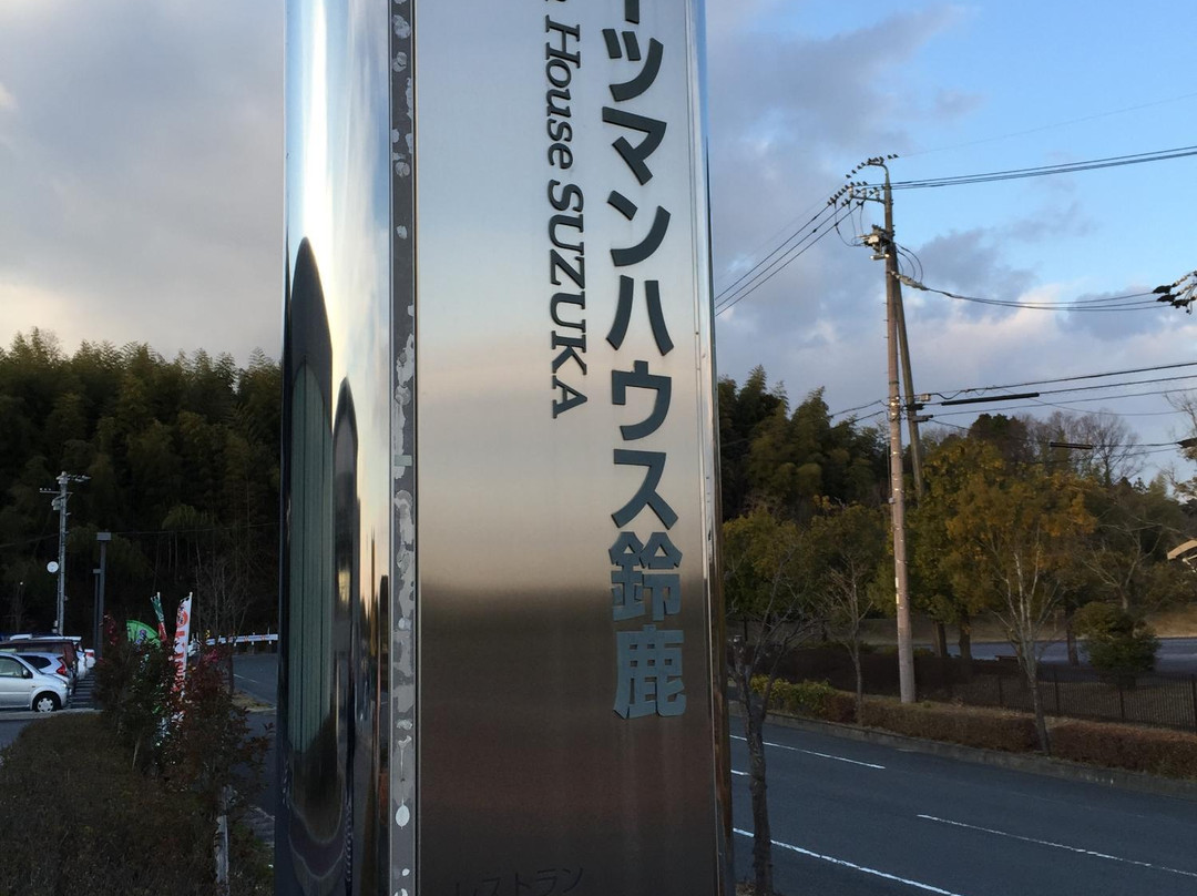 Sports Garden Mie Spo Inn主图