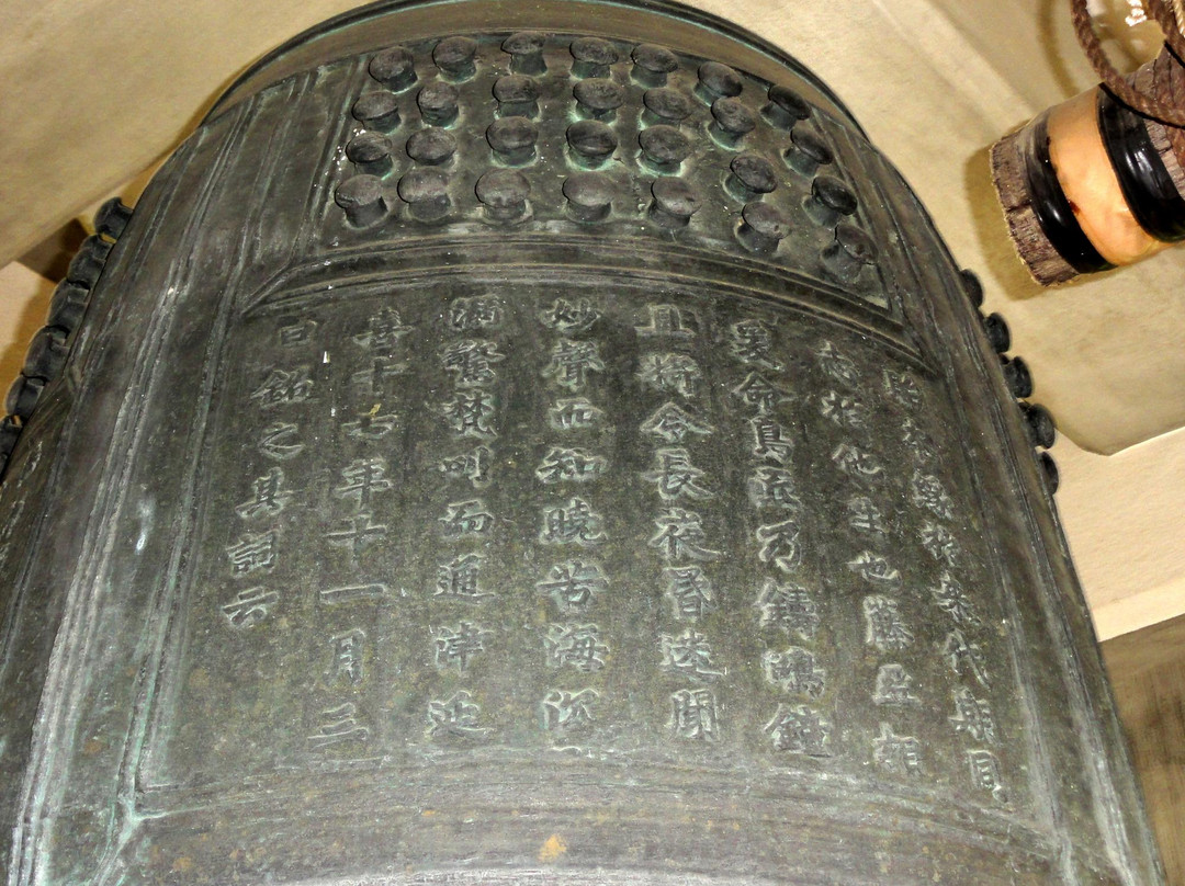 Eisanji Temple-五条市必去景点