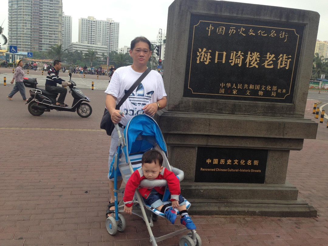 海口中山路-海口市必去景点