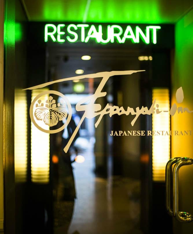 Japanese Teppanyaki Inn