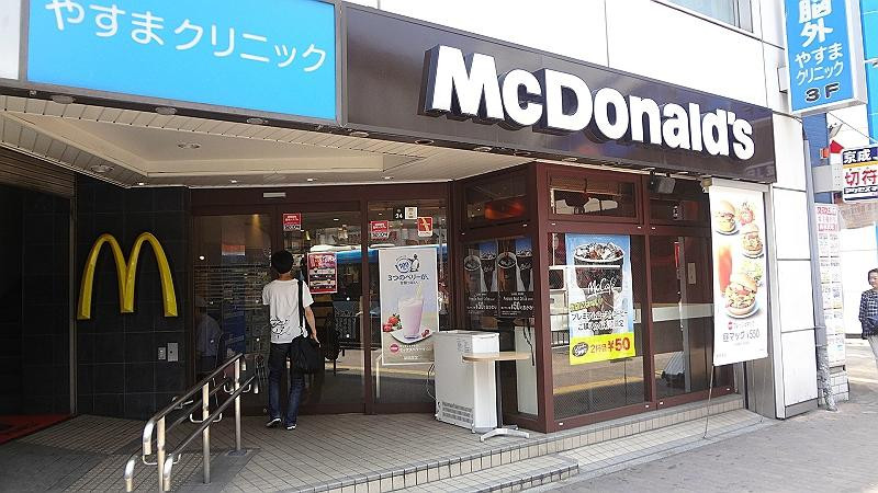 マクドナルド 京成船橋店