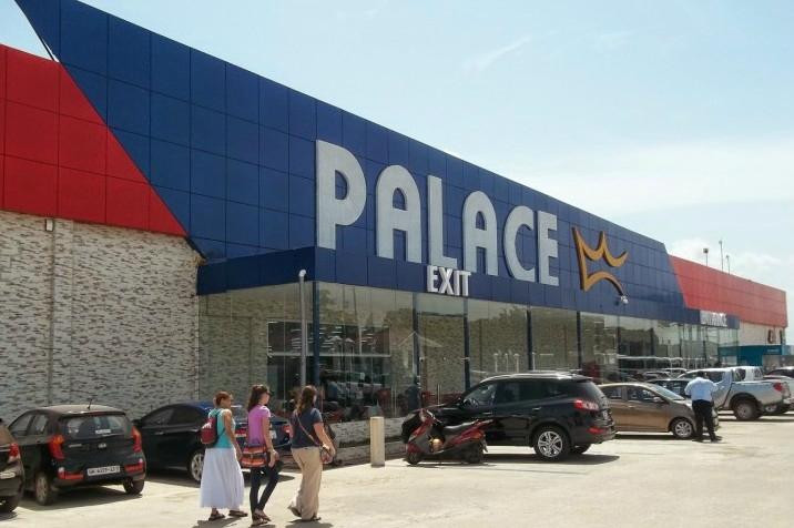 Palace Hypermarket景点图片