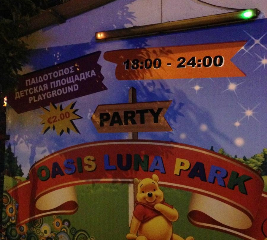 Oasis Luna park-Germasogeia必去景点