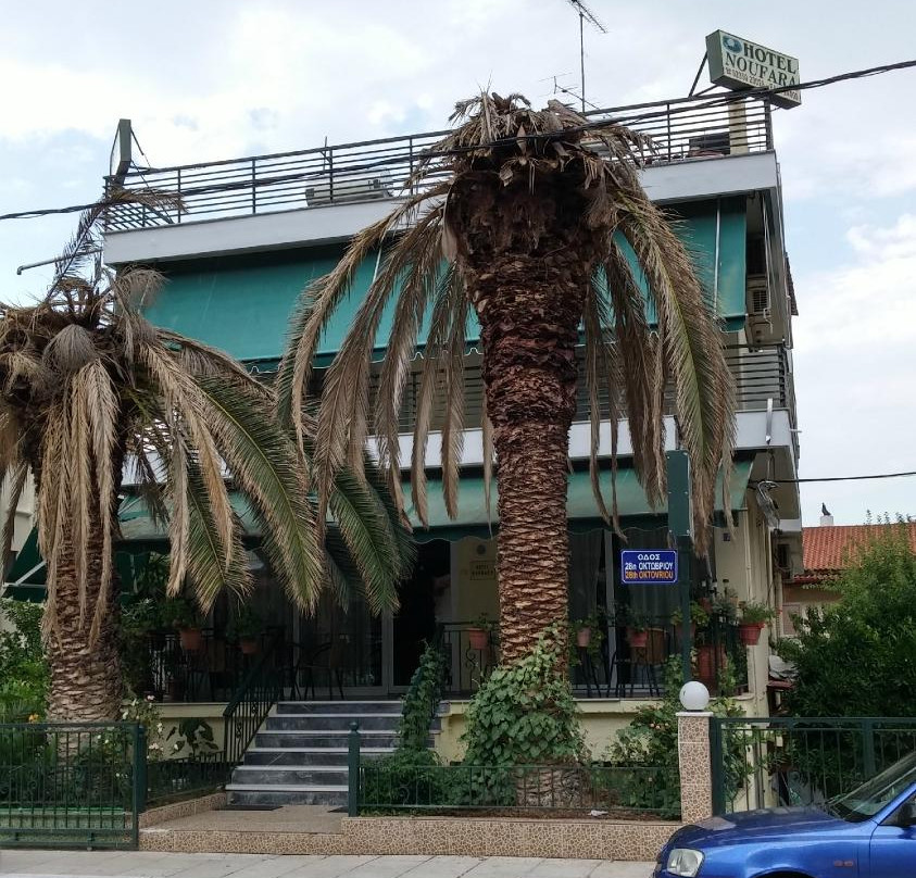 努法拉酒店