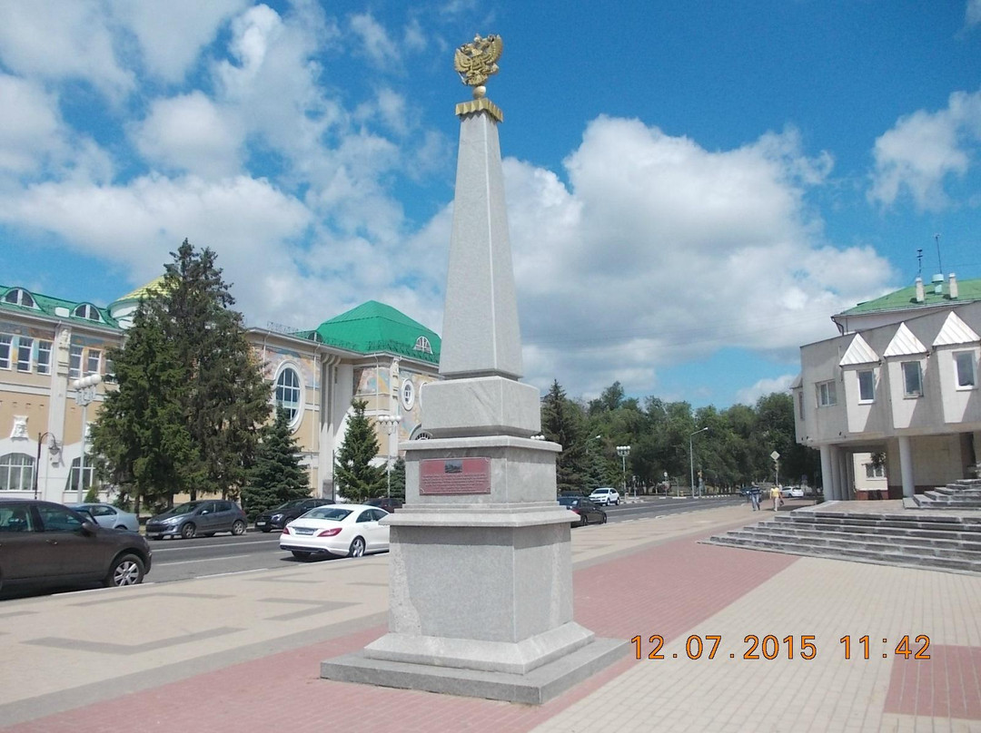 Belgorod State Museum of History and Regional Studies景点图片