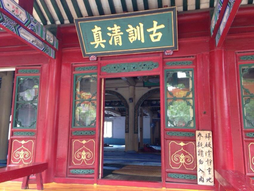 南清真寺-沈阳市必去景点