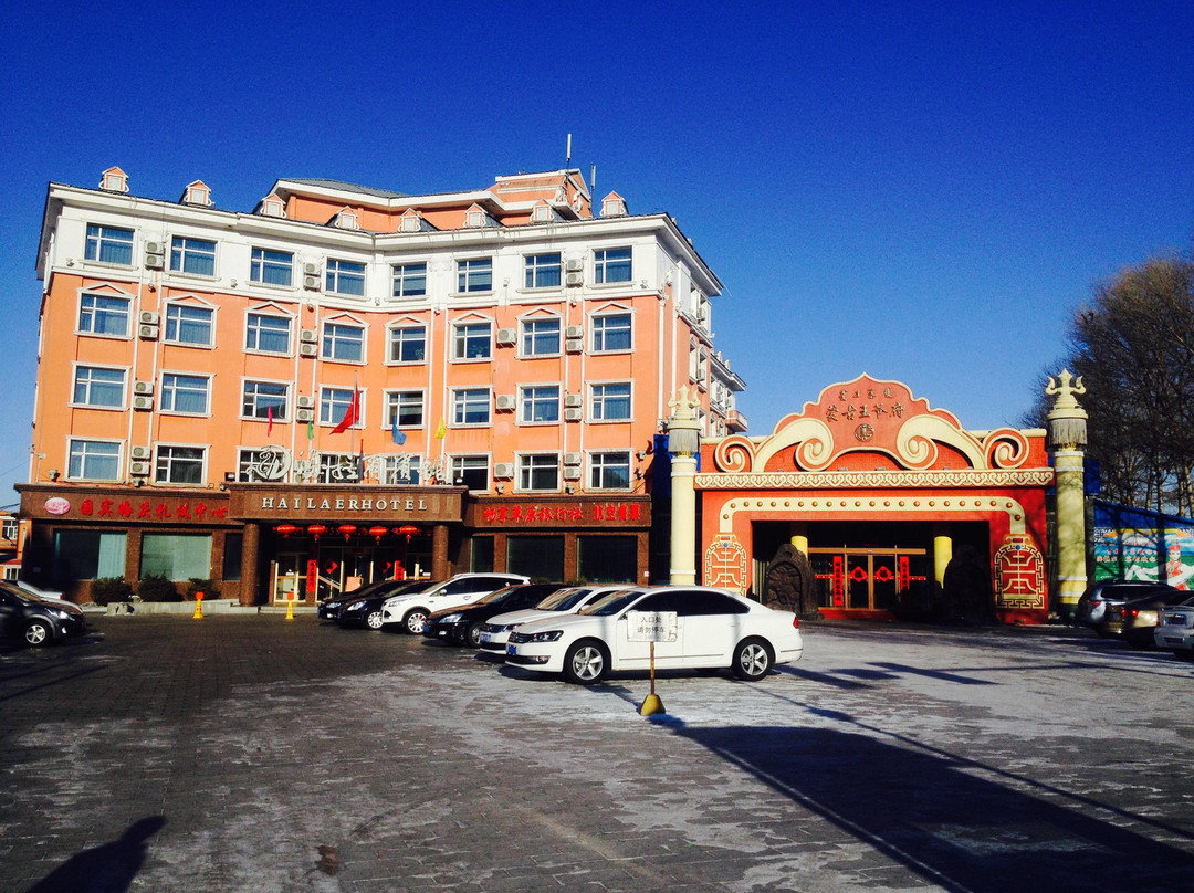 海拉尔宾馆主图