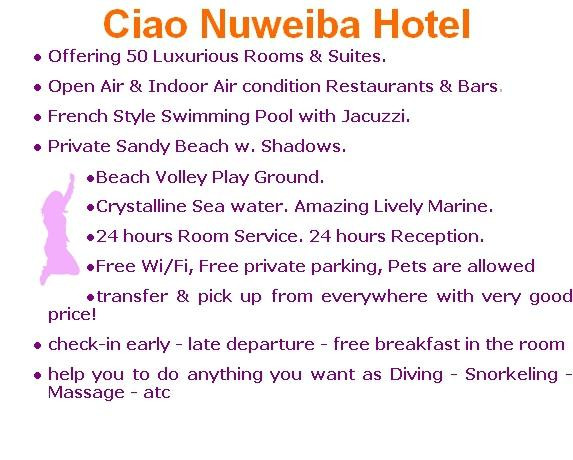 努威巴酒店住宿-Ciao Nuweiba Hotel
