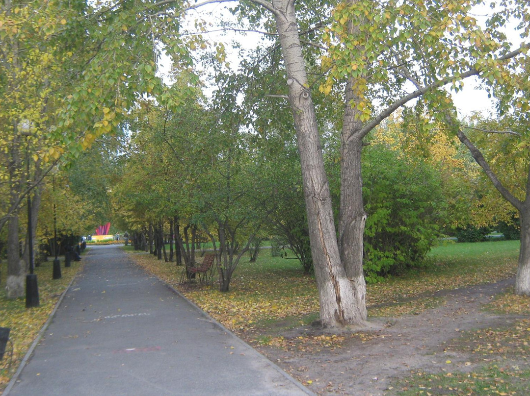Park of Deputies景点图片