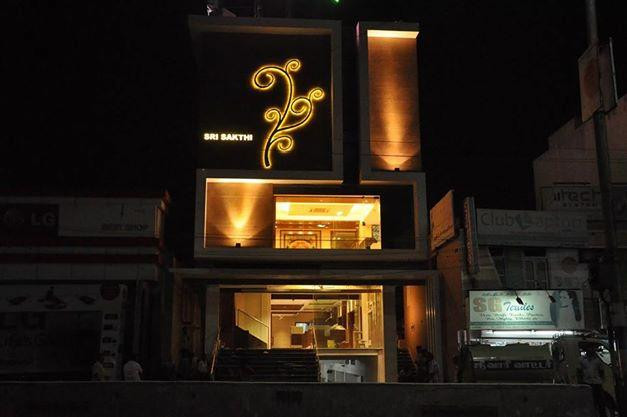 Hotel Sri Sakthi主图