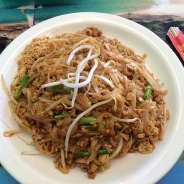 Thai Papaya Restaurant