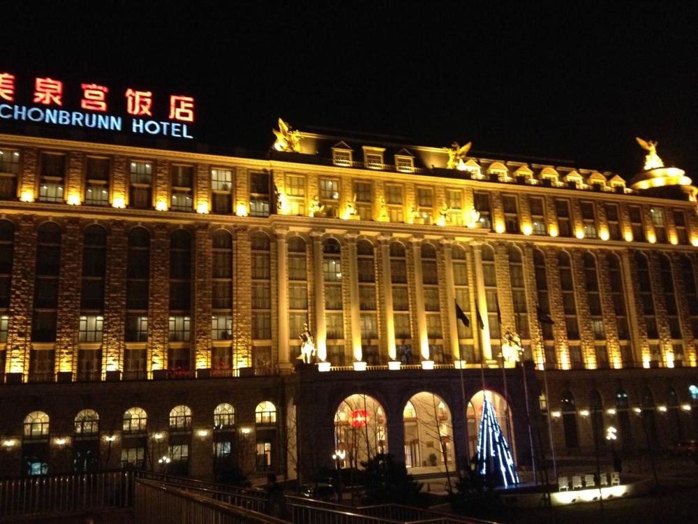 美泉宫饭店-浴室