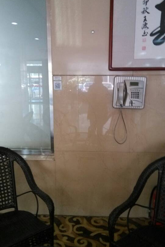 鑫城商务饭店主图