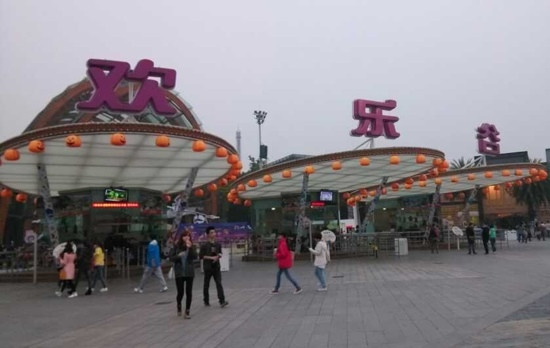 成都欢乐谷-成都必去景点