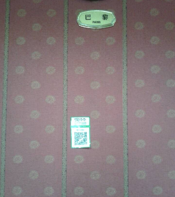 瓯江大酒店主图