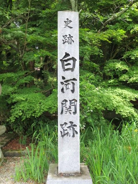 Shirakawa no Sekiato-白河市必去景点