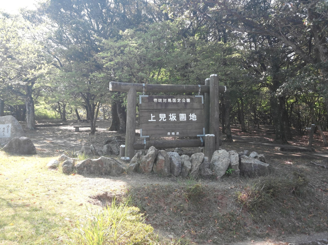 Kamisaka Observatory-对马市必去景点