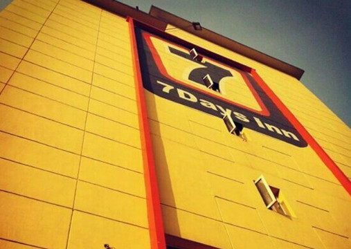 7天上海徐家汇龙漕路地铁站店主图