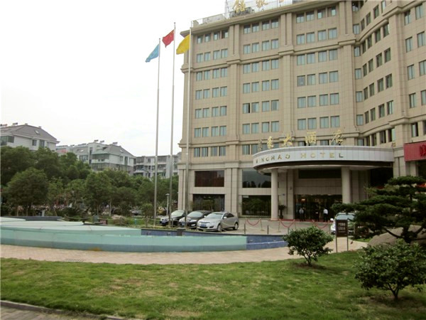 铭豪大酒店主图