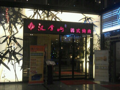 Gallery 4