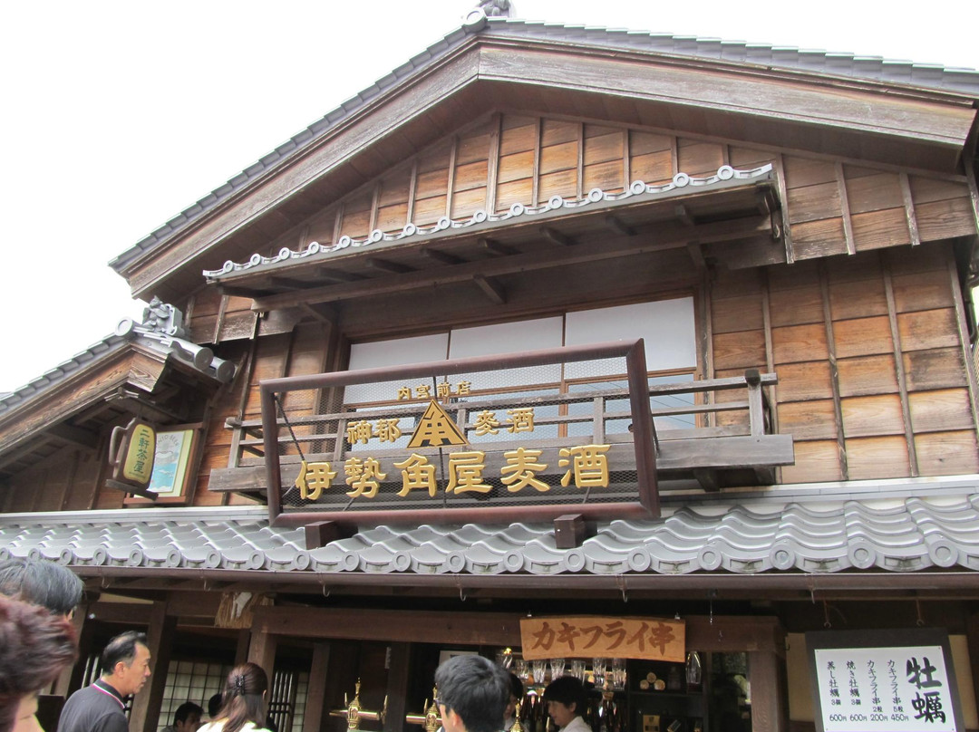 御祓町-伊势市必去景点