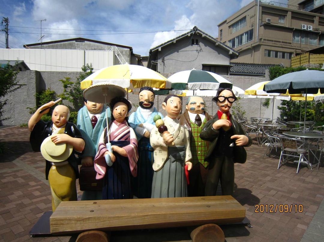 Dogo Onsengai-松山市必去景点